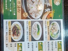 -叶客·客家菜·八刀汤(东骏店)