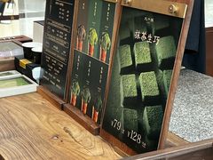 -九十葉·抹茶(南京·德基店)