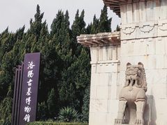 -洛阳古墓博物馆