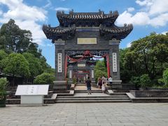 -粤晖园