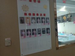 -贝美月子中心(海璟店)