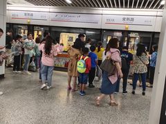 -常熟路(地铁站)