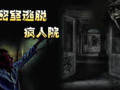 -CLUE演绎实景剧本杀(江南西店)