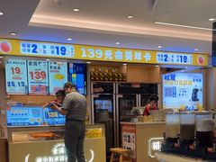 -素满香·食养自助(建邺万达店)