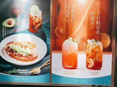 -榖屋house of flour(张江首店)