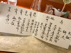-九献创意菜·牛排料理(亮马河花园店)