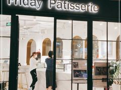 门面-Fridi Patisserie Cafe