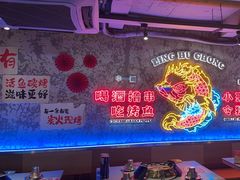 -令狐冲·炭烤活鱼(宝龙店)