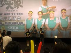 -万达影城 (甘井子万达广场IMAX店)