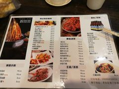 菜单-一岚一山(角门总店)