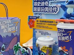 -7分甜(苏州中心店)