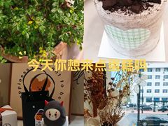 -UP阿噗甜品