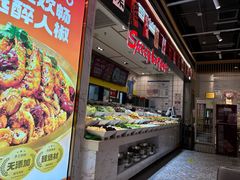 -醉人椒麻辣香锅(上地华联店)