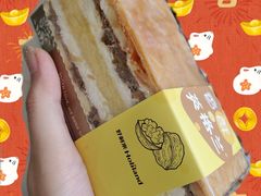 香酥英格兰-好利来(龙首印象城店)