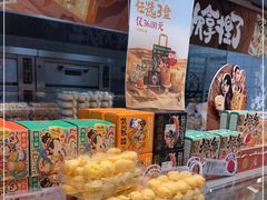 -泸溪河桃酥(湖滨银泰in77店)