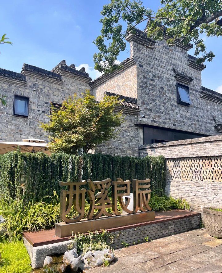 看见这环境心情立马好了,菜品也很好吃,颜值超赞