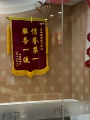 -芳朵美容养生SPA