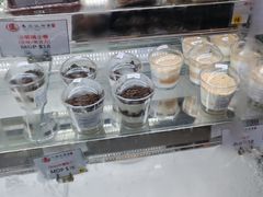 -马鸿记饼家