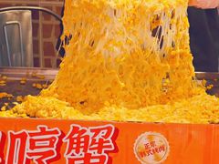 -哼蟹二将·烤肉酱蟹(合生汇店)