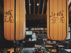 -山城遇宴·重庆江湖菜(五道口银谷大厦店)