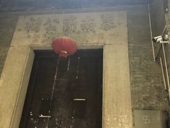 -小洲村