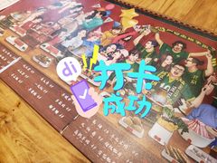 -丁卯•铜锅涮肉(工体店)