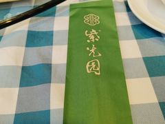 -紫光园(燕郊总店)