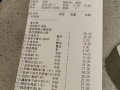 -海底捞火锅(天津SM城市广场店)