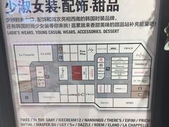 -优客城市奥莱