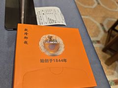 -皇饭儿·王润兴酒楼(河坊街店)
