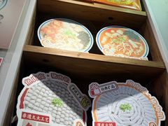 -非遗·十八曲鱼饺(西马总店)
