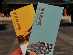 -历代帝王庙博物馆