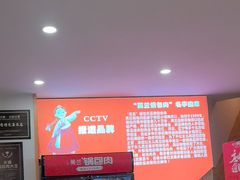 -英兰朝族饭店·英兰锅包肉(佳园路店)