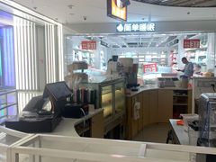 -Bravo永辉(爱琴海购物公园店)