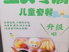 -南拳十三姨·潮汕砂锅粥·粤菜(西单大悦城店)