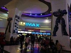 -万达影城(大明宫万达广场IMAX店)