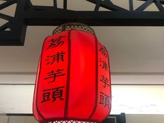 -芋香缘tarosweet(1天地店)