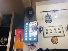 -清真·马峰烤肉(小学习北巷店)