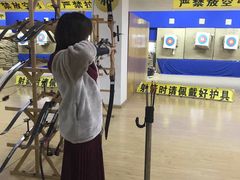 -张弛射箭馆