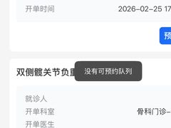 -浙江大学医学院附属第二医院(解放路院区)