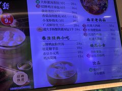 -鸡鸣汤包(红山动物园店)