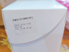 -CHOCMONS巧克怪兽(屏风街店)