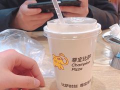 -尊宝比萨(万科金色城市店)