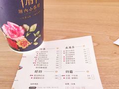 菜单-厝内小眷村(天河南一路店)