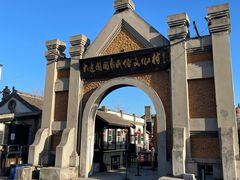 -清风小镇闯关东影视基地
