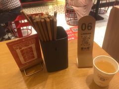 -震山堂·手工劲面(仓山万达店)