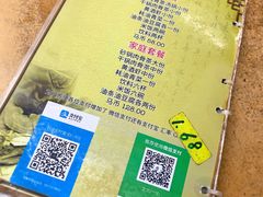 -新记肉骨茶