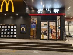 -麦当劳(安定门外大街店)