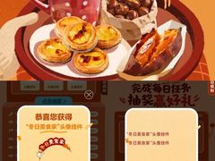-肯德基(芳和店)