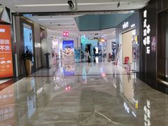 -福田卓悦INTOWN购物中心